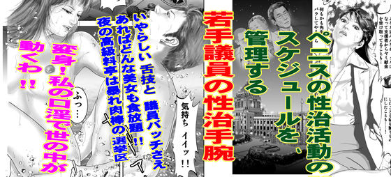サンプル-甘い囁き - サンプル画像