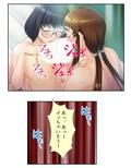 僕の進学を阻むエッチな学園性生活 4巻