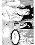 あらぶる〜濡れる妹〜