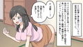 昭和のお仕置き漫画5