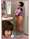 睡●中に息子がセックスしてました