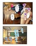 生贄学園！偏差値UPの為にマ●コを捧げる従順JK 4巻