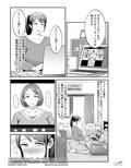 LESFES CO SIDE STORIES リモート・デイズ