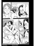 LESFES CO SIDE STORIES リモート・デイズ