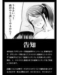 LESFES CO SIDE STORIES リモート・デイズ