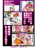 ○リキュアが入れる白い部屋