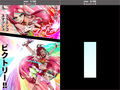 ○リキュアが入れる白い部屋