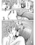 あらぶる〜濡れる女〜