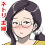 押しに弱い清楚な人妻