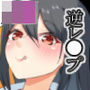 淫乱生意気J●の言いなりになる教師の話