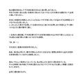 実録母子相姦「母が恋人に変わるまで。」1巻