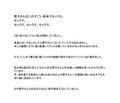 実録母子相姦「母が恋人に変わるまで。」2巻
