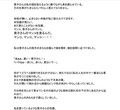 実録母子相姦「母が恋人に変わるまで。」2巻