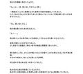 実録母子相姦「母が恋人に変わるまで。」2巻