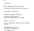 実録母子相姦「母が恋人に変わるまで。」3巻