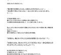 実録母子相姦「母が恋人に変わるまで。」3巻
