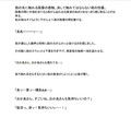 実録母子相姦「母が恋人に変わるまで。」1巻〜3巻セット