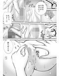 あらぶる〜濡れる第2王女〜