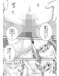 あらぶる〜濡れる第2王女〜