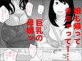 おばさん 僕ちゃんと呼んで