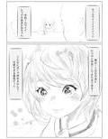 お兄ちゃんは助けてくれない