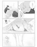 お兄ちゃんは助けてくれない