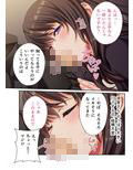 貸し出された人妻 〜夫以外の男でイキ狂う〜 モザイクコミック総集編