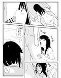 反抗期の愛娘はヤリチン彼氏とのえっちに励む