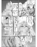 TSF孕ませ合同誌