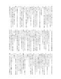 TSF孕ませ合同誌