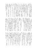TSF孕ませ合同誌