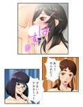 僕の進学を阻むエッチな学園性生活 5巻
