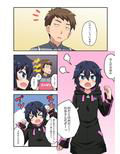 生主ちゃんはあやうい！1