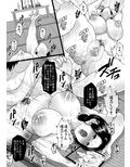 課金レストラン