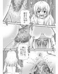 あらぶる〜濡れるアイドル〜