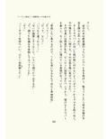 クーデレ彼女に一週間焦らされ続ける