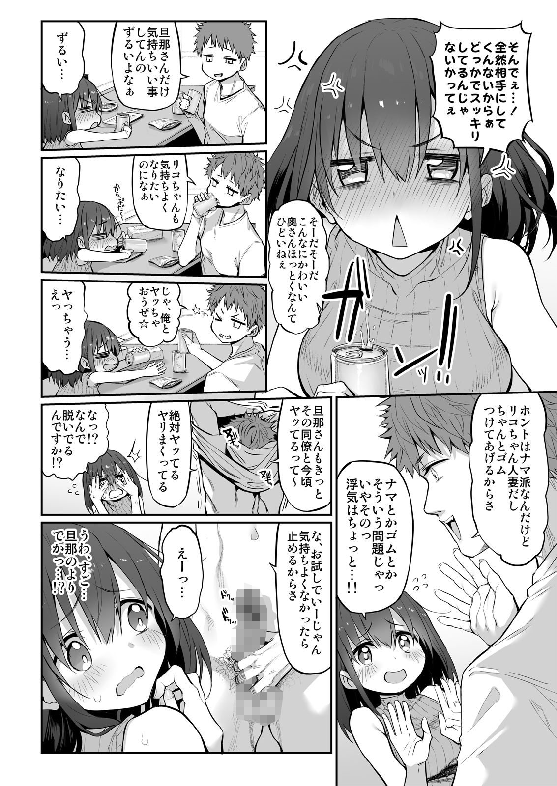 エロ漫画ヒ・ミ・ツ・マ Marked-girls Origin Vol.6萌えdmm18fanzaの画像