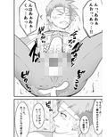 ヒーロー、催●×洗脳2 拘束快楽拷問