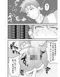 ヒーロー、催●×洗脳2 拘束快楽拷問