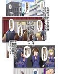 私立レ●プ学園