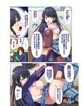 私立レ●プ学園
