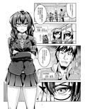 裏垢ライバー Take1 脅迫！肛堕ち生徒会長-雪野佳奈美-