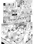 裏垢ライバー Take1 脅迫！肛堕ち生徒会長-雪野佳奈美-
