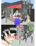 借金取りに騙されて肉便器にされた処女