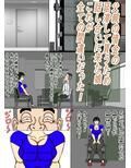 借金取りに騙されて肉便器にされた処女
