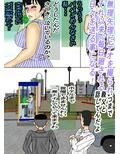 借金取りに騙されて肉便器にされた処女