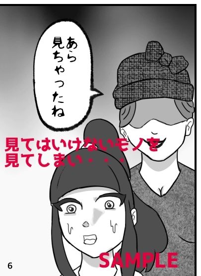 くすぐり小説家くす子先生〜裏アカ女子囚われの足裏〜_4