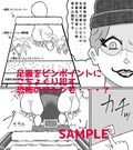 くすぐり小説家くす子先生〜裏アカ女子囚われの足裏〜