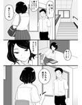 しゃせいかい2