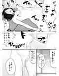 しゃせいかい2